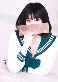 ひめか