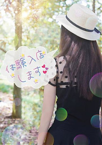 ゆうひ