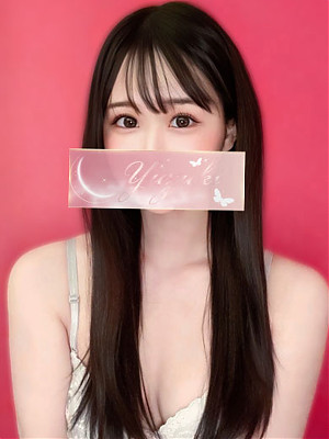 なごみ