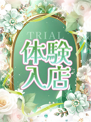 ねね