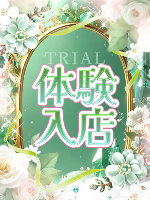 ねね