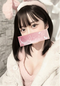 えま