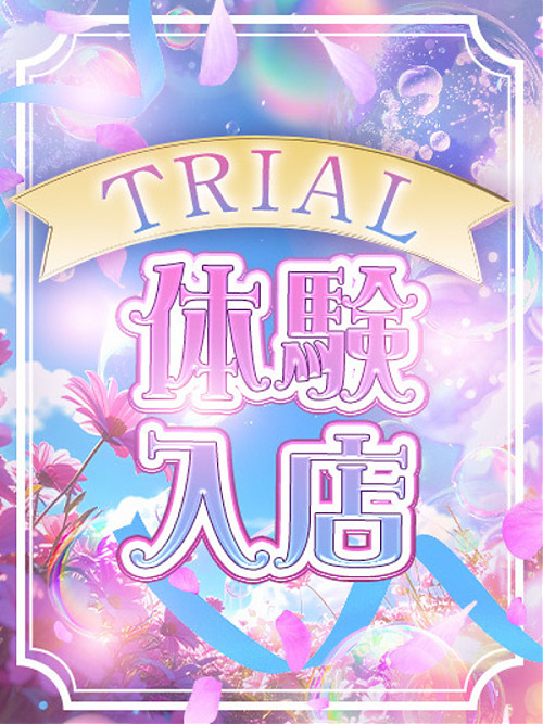 ゆう