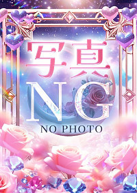やくも