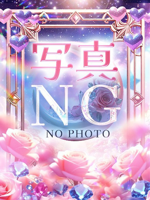 やくも
