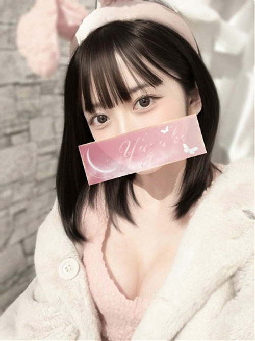 えま