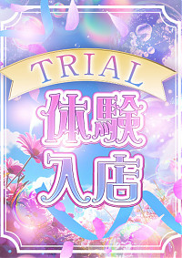 ゆう