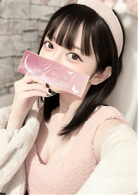 えま