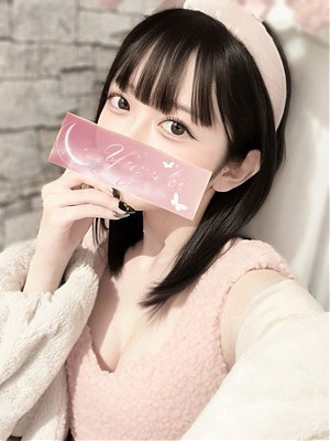 えま