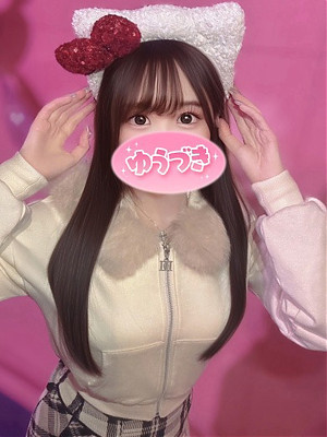 せら