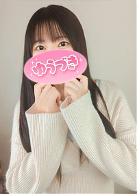 ゆうな