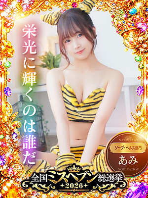 あみ