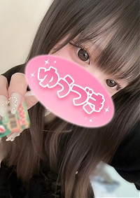 める