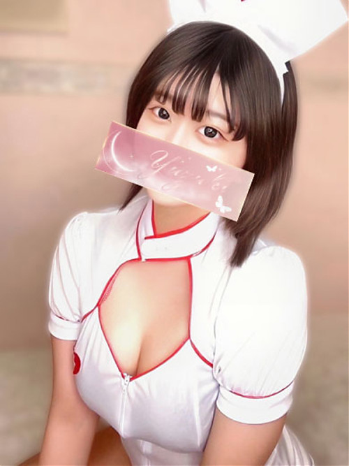 せりな