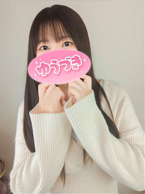 ゆうな