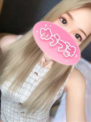 まい