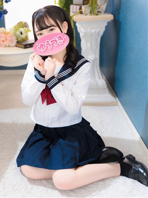 るか