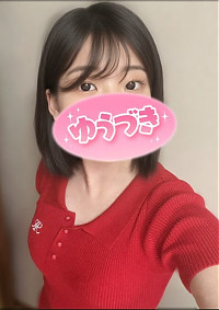 まり