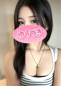 えり