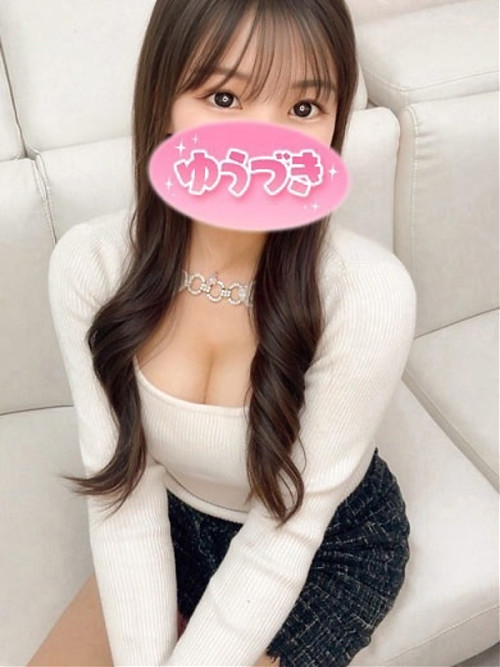 さな