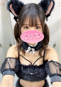 るな