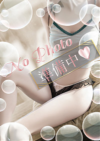 あいね
