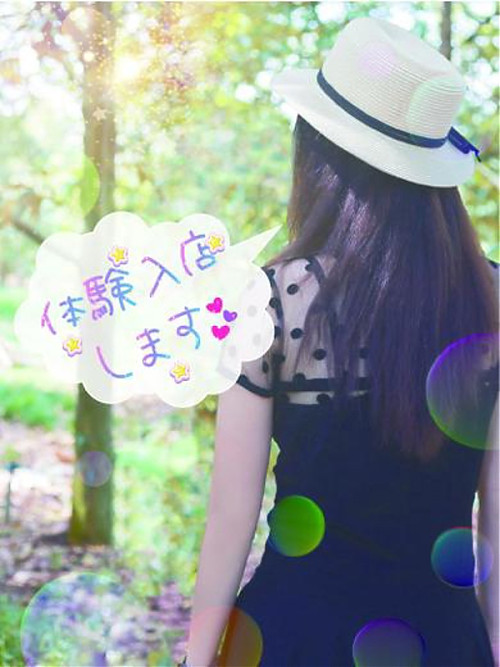 つき