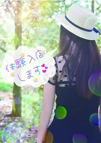 つき