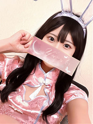 しづ