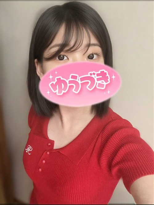 まり